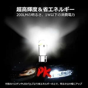 １０個 T10 LED ポジションランプ ホワイト 超高輝度 6000K M7の画像4