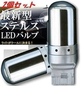 アンバー　2個　T20 LED バックランプ ステルスバルブ ハイフラ防止　M7