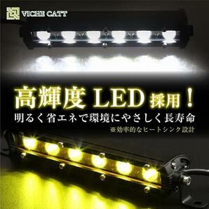 2個 LED ワークライト フォグ ランプ ルーフライト ライトバー  M7の画像3