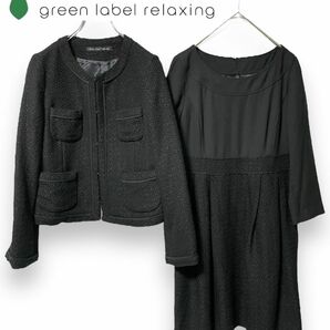 green label relaxing ツイード ワンピース セットアップ セットアップ ノーカラージャケット