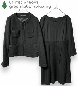 green label relaxing ツイード ワンピース セットアップ セットアップ ノーカラージャケット