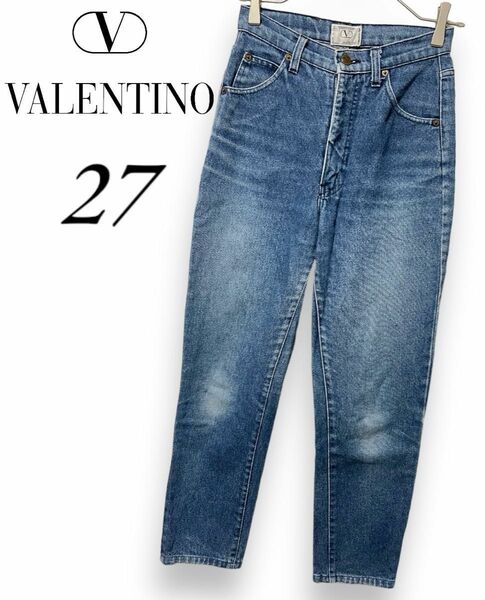 VALENTINO ヴァレンティノ ヴィンテージ デニム 27 ジーンズ