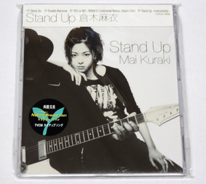  new goods Kuraki Mai Stand Up Maxi