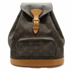 ルイ・ヴィトン モンスリMM ブランドオフ LOUIS VUITTON リュックサック バックパック モノグラム 中古 レディース