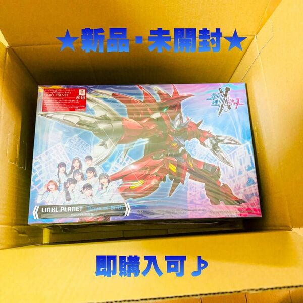 ★新品・未開封★ ガンプラ付き Days of Birth