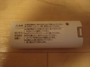 K★SANYO エネループ Wiiリモコン専用 無接点充電用電池パック NC-WR01BA ホワイト ★送料140円