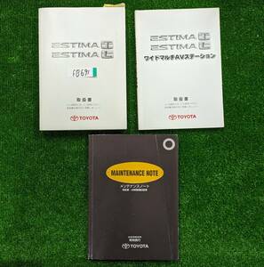 ★TOYOTA ESTIMA トヨタ エスティマ 2004年9月 初版 ACR30W 取扱説明書 取説 MANUAL BOOK FB691★