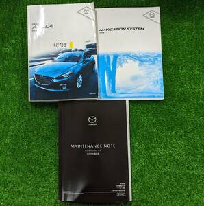 ★MAZDA AXELA マツダ アクセラ 2015年9月 発行 BM5FS 取扱説明書 取説 MANUALBOOK FB738★