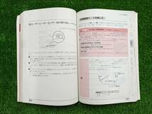 ★TOYOTA HARRIER トヨタ ハリアー 2003年2月 初版 取扱説明書 取説 MANUALBOOK FB702★_画像4