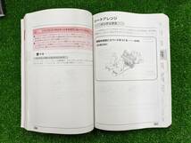 ★TOYOTA ESTIMA トヨタ エスティマ 2012年5月 初版 DBA-ACR50W 取扱説明書 取説 MANUALBOOK FB742★_画像5