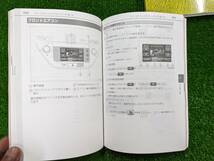 ★TOYOTA CROWN HYBRID トヨタ クラウンハイブリッド 2012年12月 初版 AWS210 取扱説明書 取説 MANUALBOOK FB743★_画像4