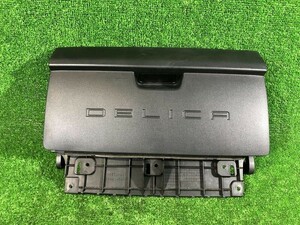 MITSUBISHI 三菱 デリカD5 純正 ダッシュボード グローブボックス CV5W GLOVE BOX COVER ID:2328