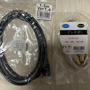 専用出品　comon FB-15 アンテナケーブル　HDMIセット