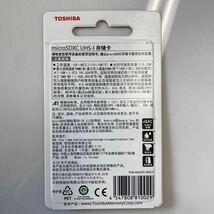 新品　東芝 EXCERIA M303 THN-M303R1280C4 （128GB） MicroSD　メモリーカード_画像2