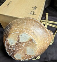 真作 　谷本光生作　伊賀焼雷盆　片口鉢　酒器　花器　茶器　茶道具　 山椒洞　　三田窯　桐共箱　陶歴　共裂付き　_画像6