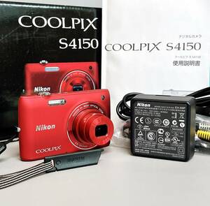 通電OK 良品 ニコン COOLPIX S4150 クールピクス コンパクトデジタルカメラ 充電器 取説 純正ストラップ 箱付き 