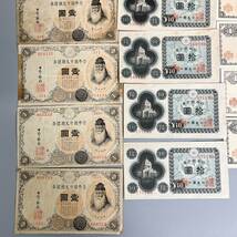 大量 古銭 お札 硬貨 まとめて（お札：壹圓札・捨圓札・五銭札 / 硬貨：五円・一円・五十銭・十銭・五銭・一銭などいろいろ）_画像3