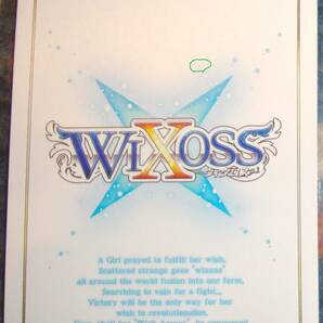 ウィクロス WIXOSS LEGENDARY DIVA WXDI-16 扉の俯瞰者 ウムル LRPの画像2