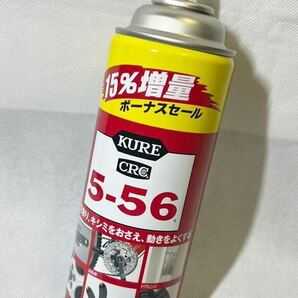 【スプレー缶型 シークレットケース 増量缶 】セーフ缶 クレ 5-56 フェイク缶 リメイク缶 隠し金庫 空缶 スタッシュ缶 小物入れ 容器の画像9