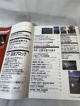 Basser 2000.3月号 No.99 バサー つり人社 バス釣り バスフィッシング ルアー 雑誌 送料無料_画像5