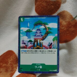 ワンピースカードゲーム Ｃ ワノ国