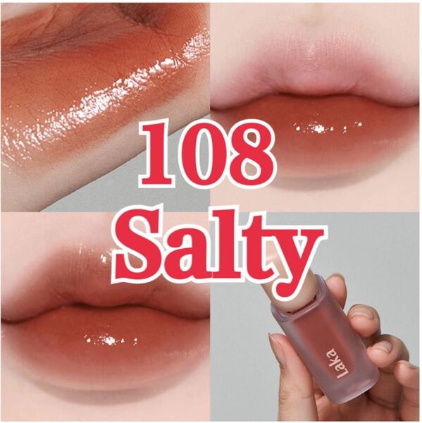 Laka フルーティーグラムティント 108 Salty