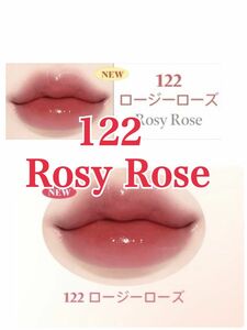 【お値下げ！】Laka フルーティーグラムティント 122 Rosy Rose