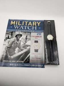 本/隔週刊ミリタリーウォッチ・コレクション　20 腕時計　ブラジル陸軍士官　1960年代