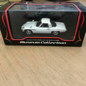 未使用品　1/43 京商 museum collection マツダ　コスモ　スポーツ　ホワイト　MAZDA 03101W