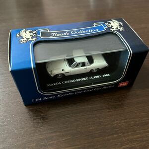 未使用品　KYOSHO 京商 1/64 MAZDA COSMO SPORT マツダ コスモスポーツ ホワイト ロータリエンジン ミニカーコレクション 