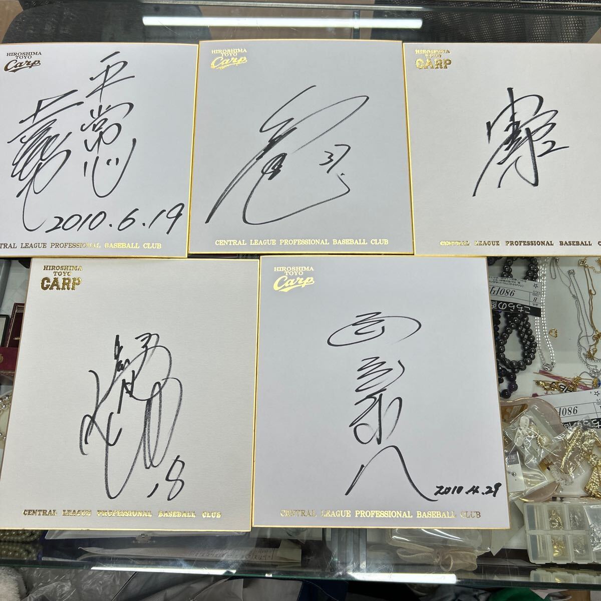 Juego de 5 carpas Hiroshima Toyo Tatsuya Aniya Matsuyama Sasaoka Higashide Papel de color firmado con autógrafo Logotipo oficial del coche de papel de color firmado por el equipo, béisbol, Recuerdo, Mercancía relacionada, firmar