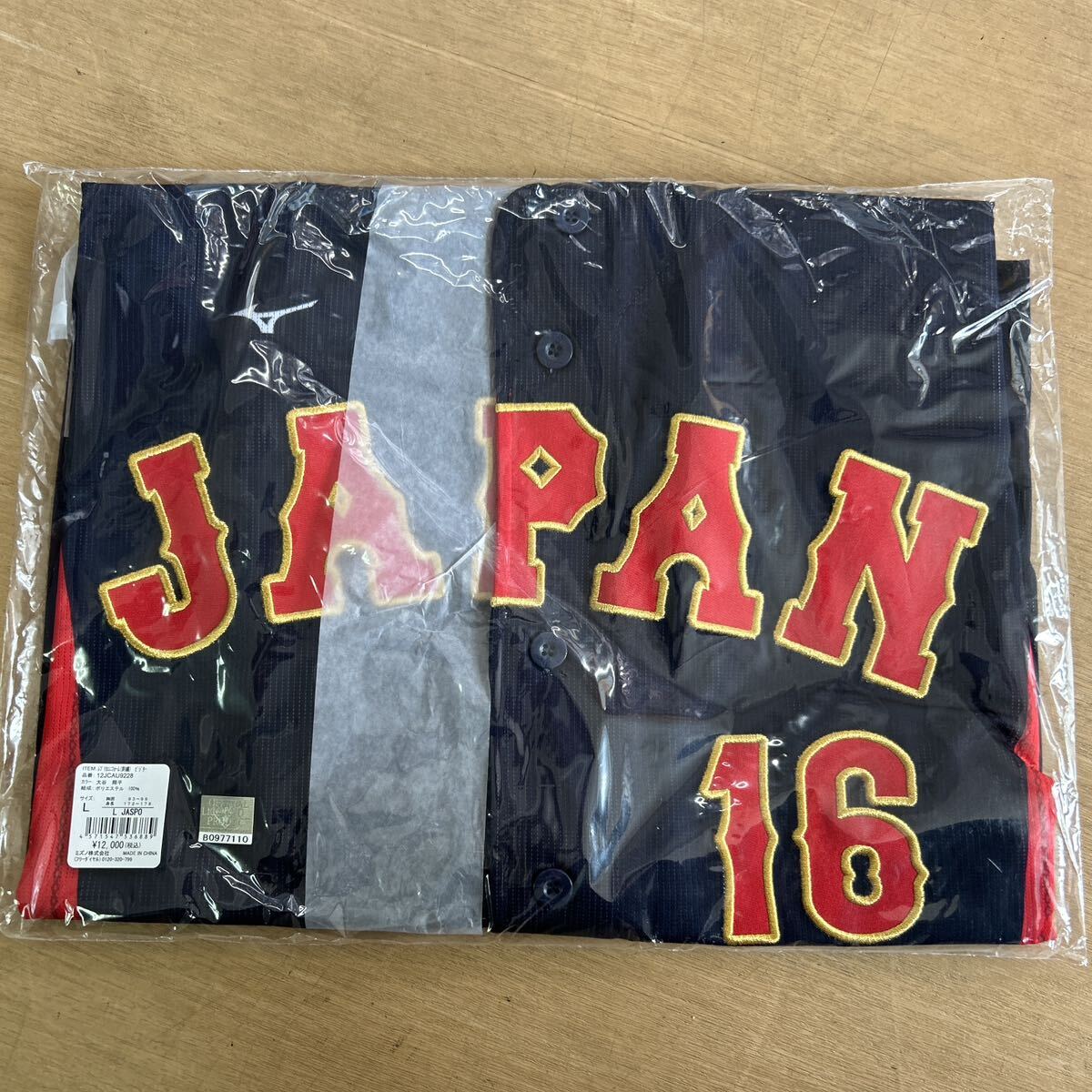 2025年最新】Yahoo!オークション -wbc 野球 2023 ユニフォームの 2025年最新】Yahoo!オークション -wbc 野球 2023 ユニフォームの