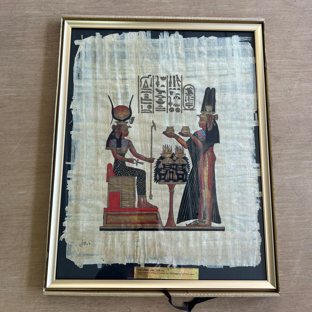 Egyptian cloth painting mural Amen Amon Tutankhamun framed item framed item interior, artwork, painting, others