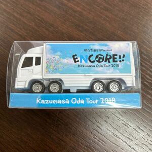 未使用 2018年★ライブグッズ ミニカー ツアートラック小田和正 アンコール ENCOREツアー コンサートグッズ 車　おもちゃ