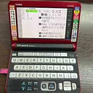 XD-Y6500 ［エクスワード XD-Y6500］CASIO カシオ　EX-word DATAPLUS 電子辞書