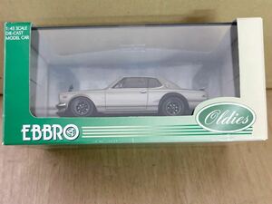 未使用品　EBBRO エブロ 1/43 Nissan Skyline GT-R KPGC10 1971 one of 3000pcs. 581