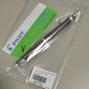 【新品未使用】S20 シャープペンシル （マホガニー） 0.5mm HPS-2SK-MA5 ⑤