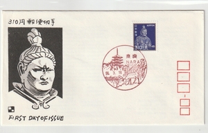 ◆｀８０動植物国宝　ＦＤＣ◆３１０円広目天　銀座わたなべ版　