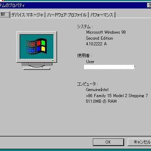 Windows98インストールでお困りの方 Samsung SSD 128GB （Windows98SE入り）の画像5