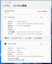 使用81時間 　最新 Windows11 Pro 23H2入り 2.5インチ 500GB HDD　　 変更可_画像4