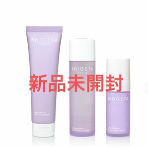 【新品】SHIGETA PARIS AW Skincare Kit化粧水セット