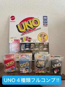 UNO ミニカードバラエティーコレクション　4種類フルコンプセット