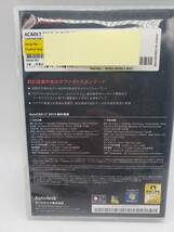 AUTODESK AutoCAD LT2013 アップグレード製品版 開封済み　日本語版 　ジャンク_画像2