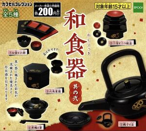 ■送料無料■ 和食器 其の弐 全5種セット /ミニチュア/蓋が外せる！/Japanese Dishes/Japanese tableware