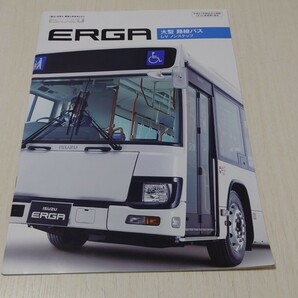 【バスパンフレット】いすゞ ERGA 大型路線バス LV 2015年8月 40ページの画像1