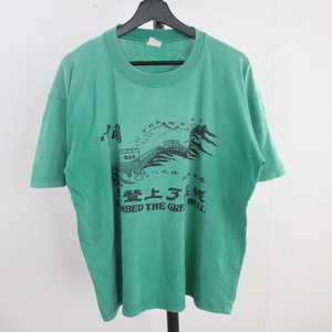 U305 90sビンテージ 万里の長城プリントTシャツ■1990年代製 Lサイズぐらい スーベニア 染み込みプリント グリーン 古着 古着卸 80s