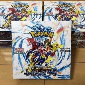 ポケモン　新品シュリンク付　レイジングサーフ5ボックス