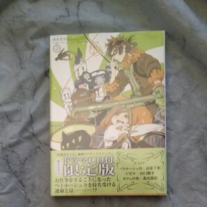 限定版　調律葬交Ｚｙｋｌｕｓ；ＣＯＤ　２ （ＺＥＲＯ－ＳＵＭ　ＣＯＭＩＣＳ） 片桐　いくみ　画　ドラマCD付き新品未開封