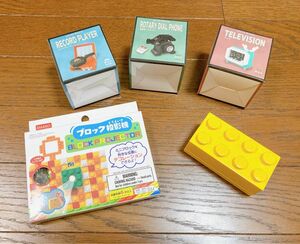 レゴブロック おもちゃ レトロ 投影機 ブロックケース