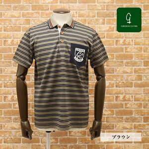 1円/GREENCLUBS/5(XL)サイズ/日本製ポロシャツ 美艶 天竺ジャージー ボーダー柄 ロゴ入りポケット ゴルフ 半袖 新品/茶色/ブラウン/gt130/